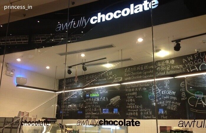 Awfully Chocolate(太古汇店)